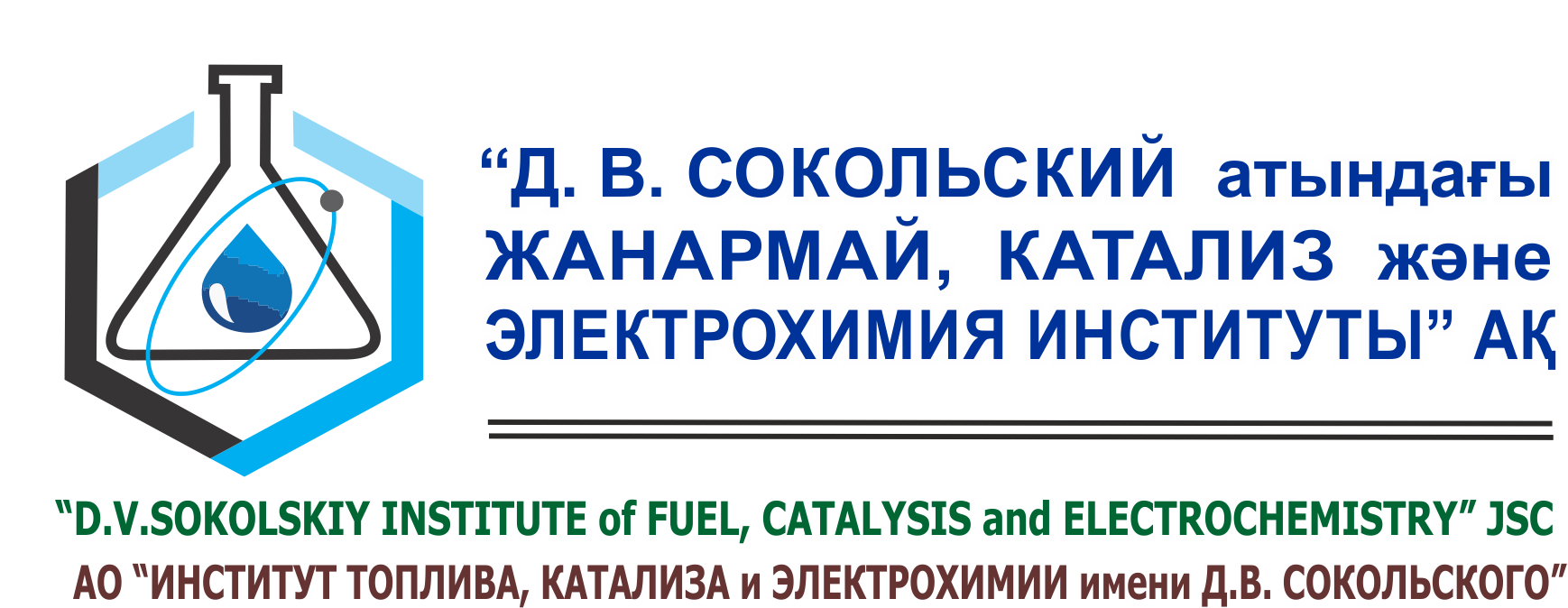 Организация производства металлических каталитических нейтрализаторов токсичных компонентов в газовых выбросах автотранспорта и промышленных предприятий